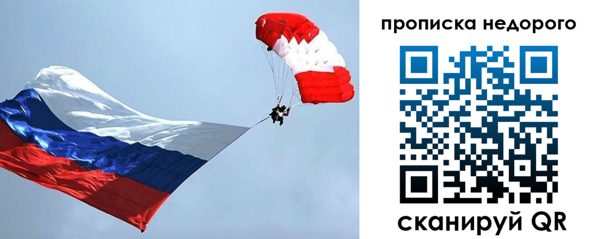 временная регистрация 2025 в Кемерово