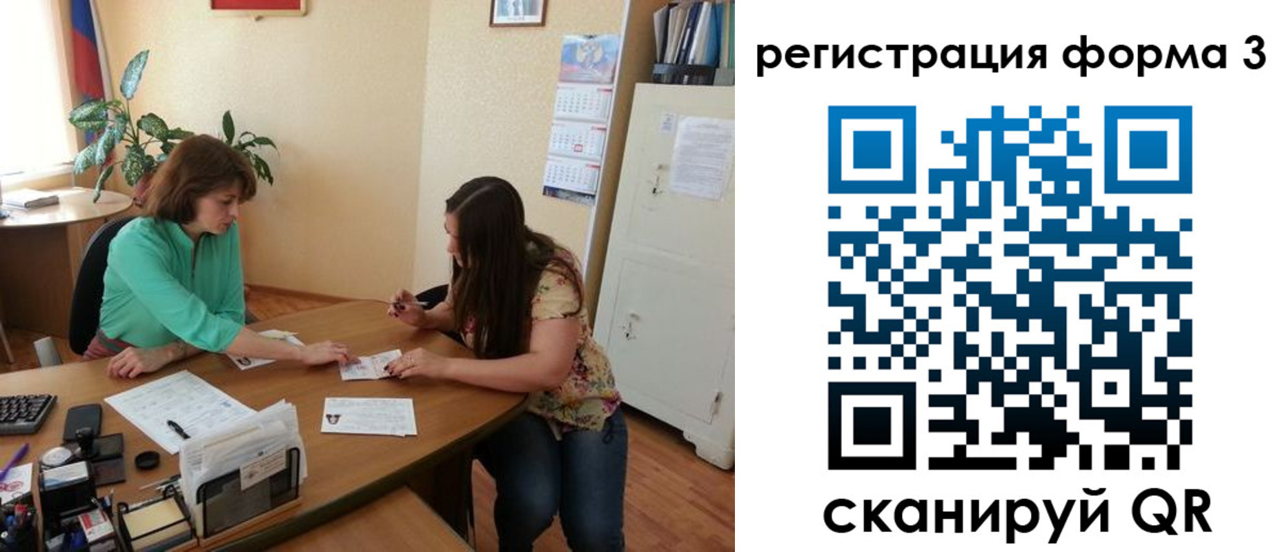 пропишу в квартире в Кемерово