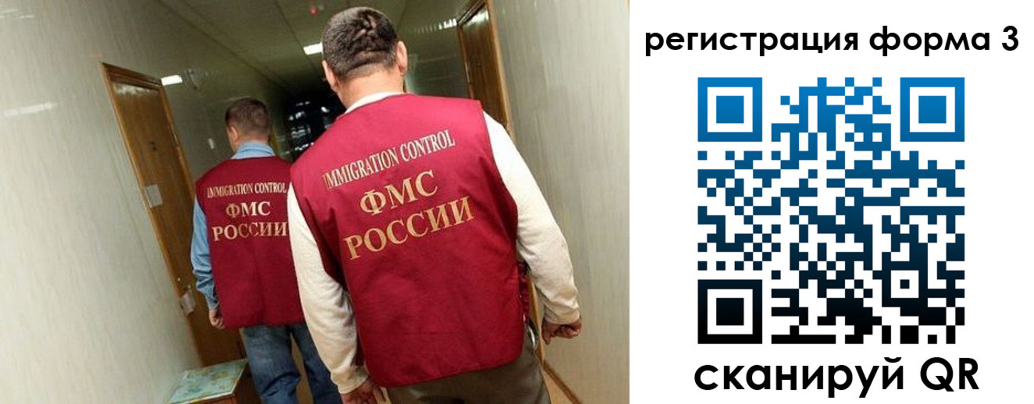 регистрация для школы в Кемерово