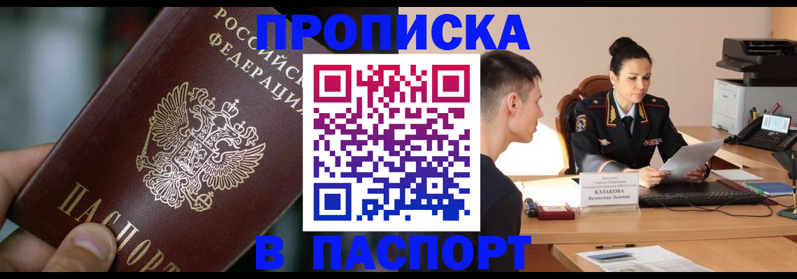 регистрация для дет. сада в Кемерово