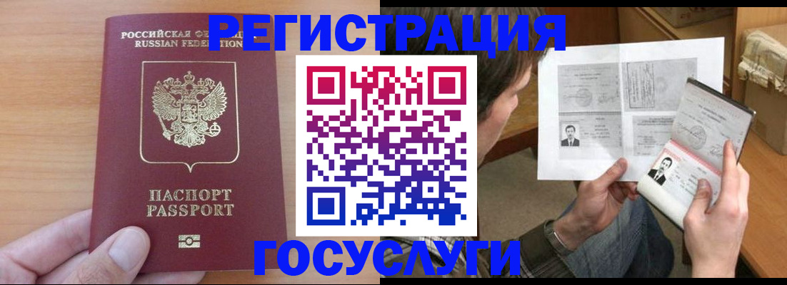 прописка поиск в Кемерово